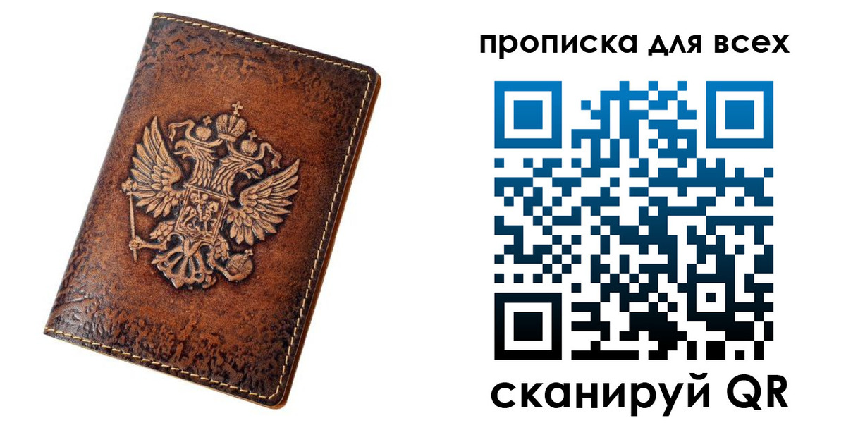 регистрация для школы в Ясном
